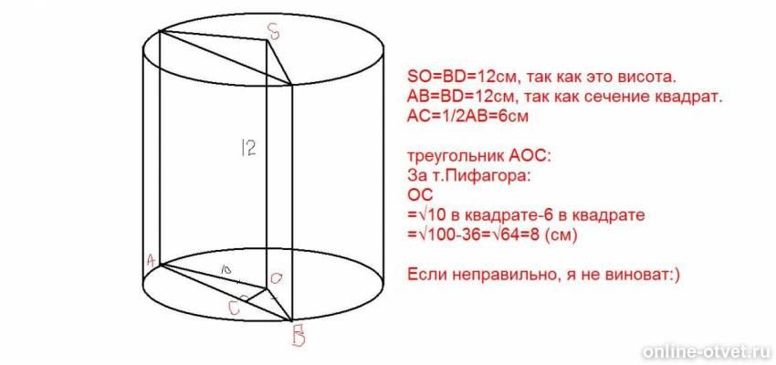 Изображение к ответу