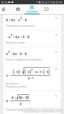Изображение к ответу