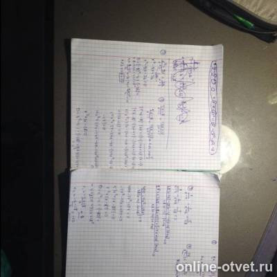 Изображение к ответу