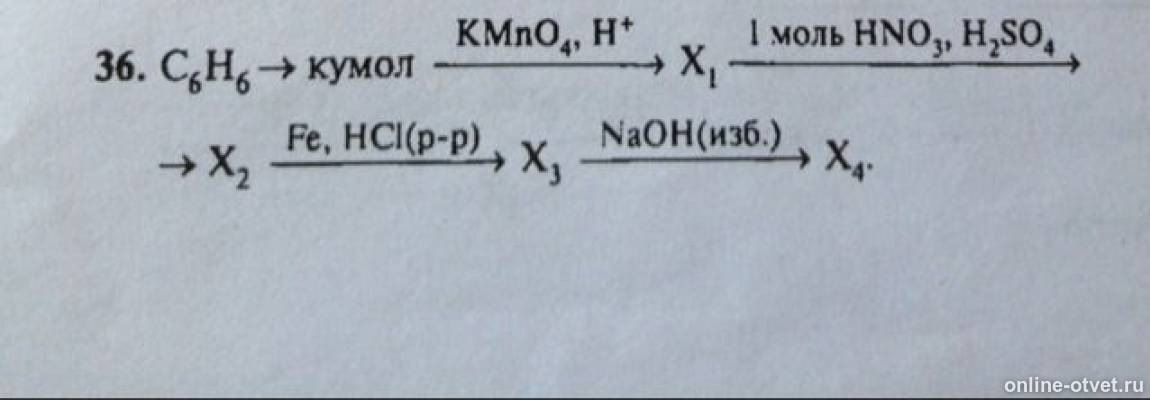 Окисление кетона. Ацетон kmno4 h2so4. Kmno4 строение. Циклогексен-1 kmno4 h2o. Ацетон kmno4 h2so4.
