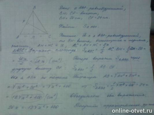 Изображение к ответу