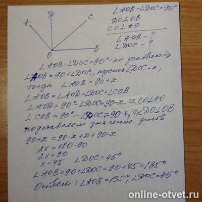 Изображение к ответу