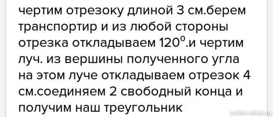 Изображение к ответу