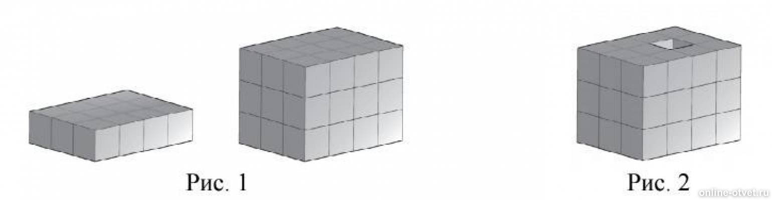 Кошка сбросила с конструкции один кубик. Из одинаковых кубиков. Фигуры из одинаковых кубиков. Из одинаковых кубиков сложили фигуру. Из одинаковых кубиков сложили фигуру а затем положили на нее сверху.