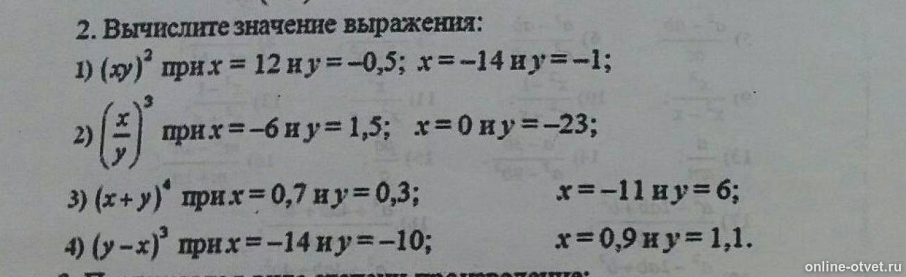 Изображение к вопросу