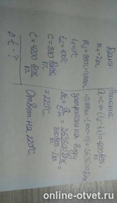 Изображение к ответу