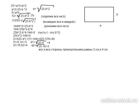 Изображение к ответу