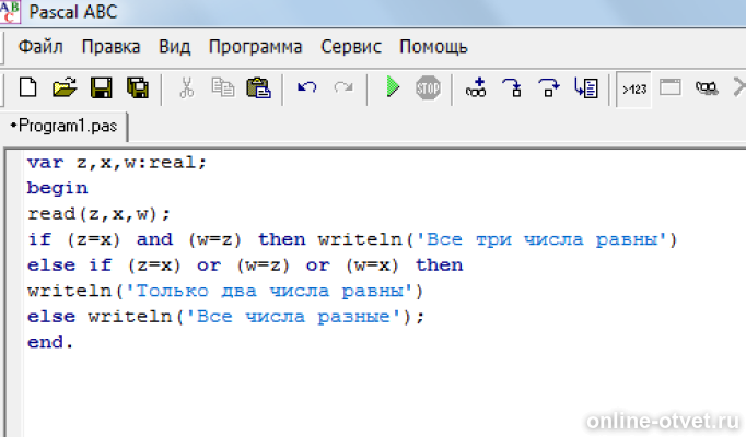 Изображение к ответу
