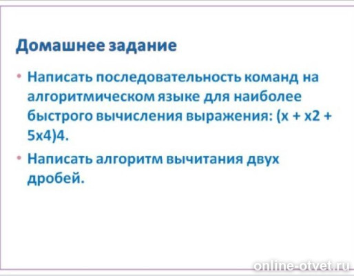 Изображение к вопросу