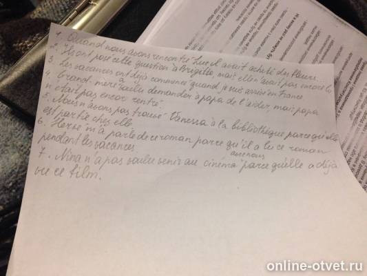 Изображение к ответу