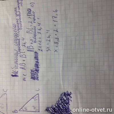 Изображение к ответу