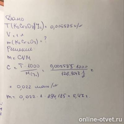 Изображение к ответу