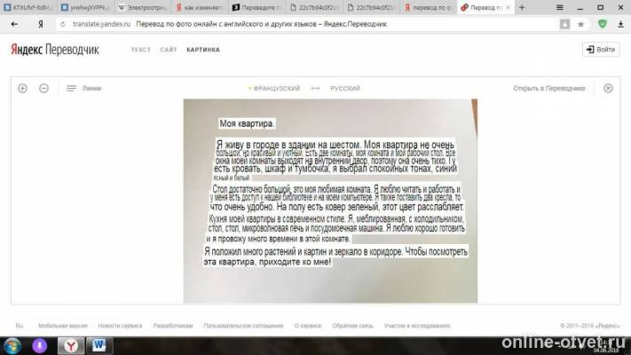 Изображение к ответу