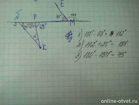 Изображение к ответу