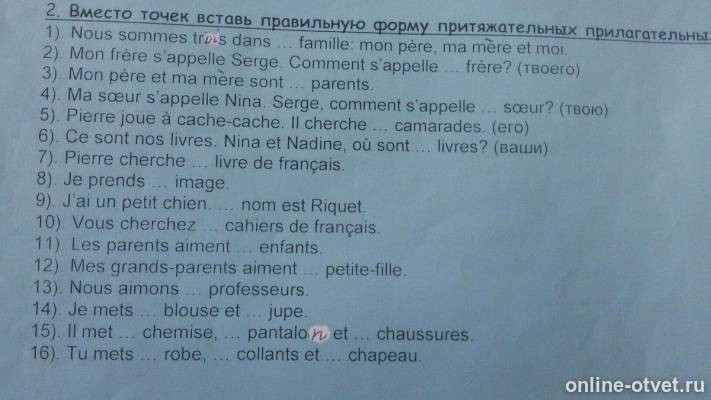 Изображение к вопросу