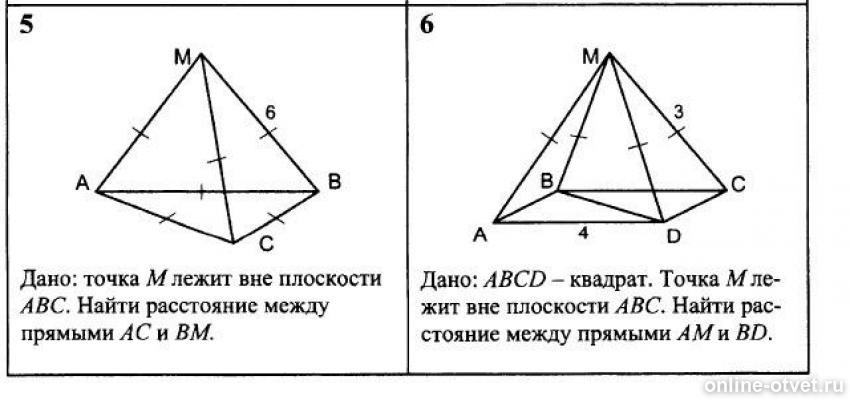 Вне плоскости равностороннего треугольника