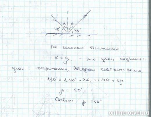 Изображение к ответу