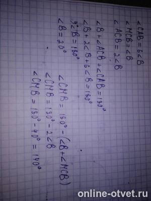 Изображение к ответу