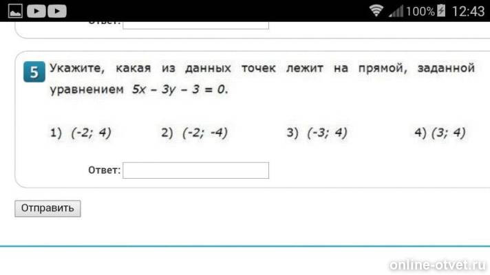 Изображение к вопросу