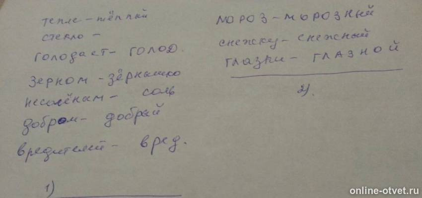 Изображение к ответу