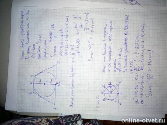 Изображение к ответу
