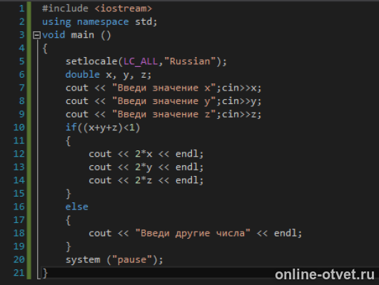 Изображение к ответу