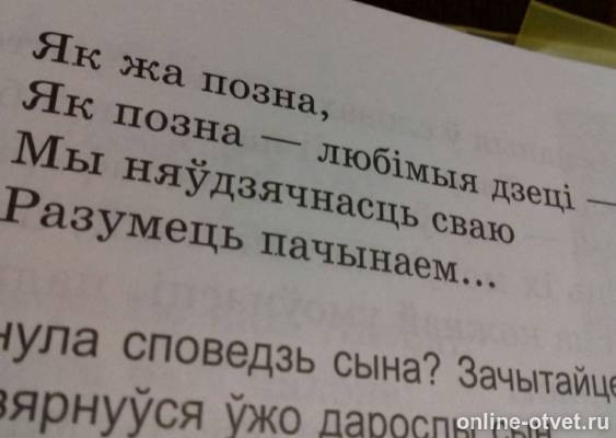 Изображение к ответу
