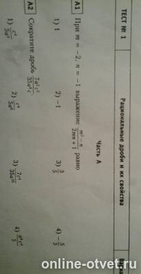 Изображение к вопросу