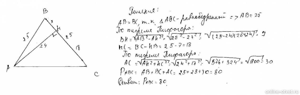 Изображение к ответу