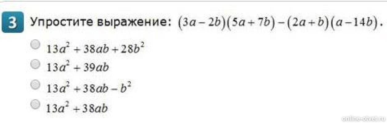Изображение к вопросу