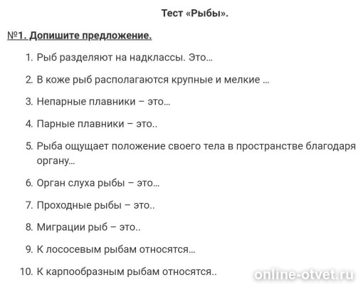 Изображение к вопросу
