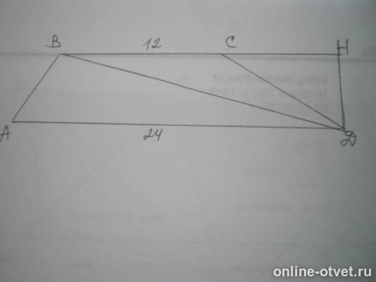 Изображение к ответу
