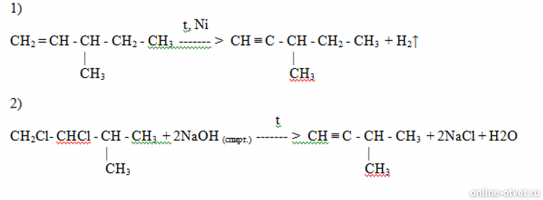 3 метилбутин 1 реакция. Получение 3 метилбутена 1 получение. Реакция гидратации 3 метилбутина 1. Гидрирование 3 метилпентина 1. Структурная формула 3 метилпентина 1.