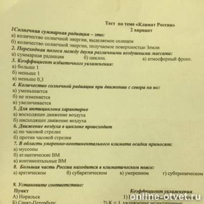 Изображение к вопросу