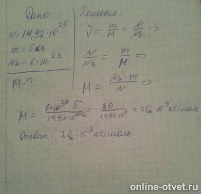 Изображение к ответу