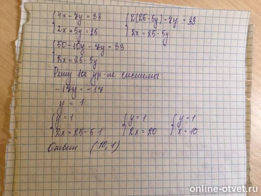 Изображение к ответу