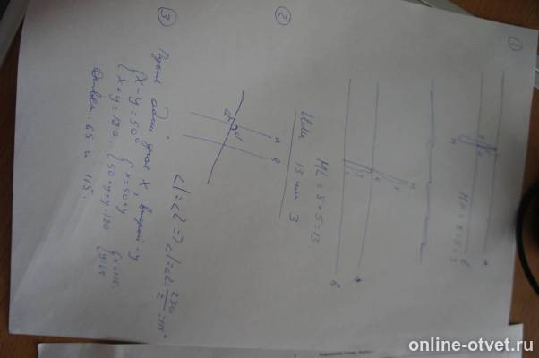 Изображение к ответу