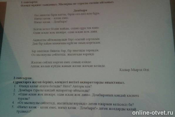 Изображение к вопросу