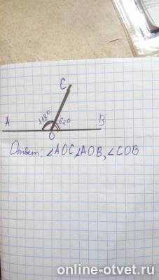 Изображение к ответу