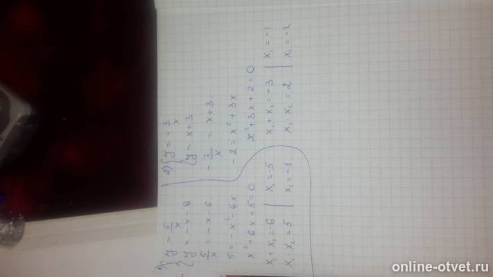 Изображение к ответу