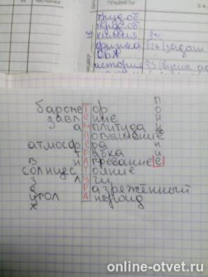 Изображение к ответу