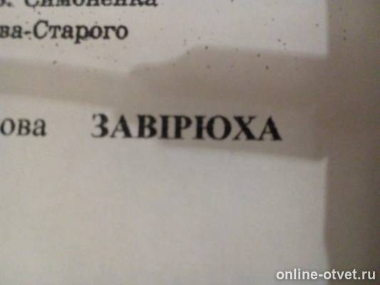 Изображение к вопросу