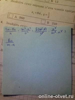 Изображение к ответу