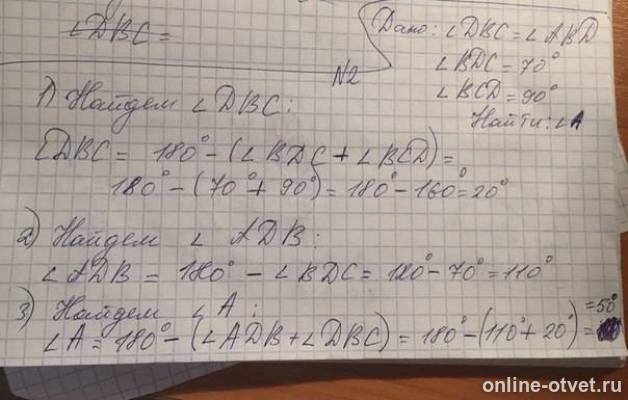 Изображение к ответу