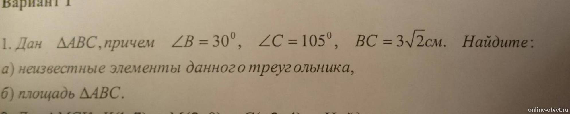Изображение к вопросу