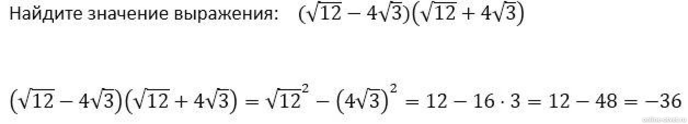 Изображение к ответу