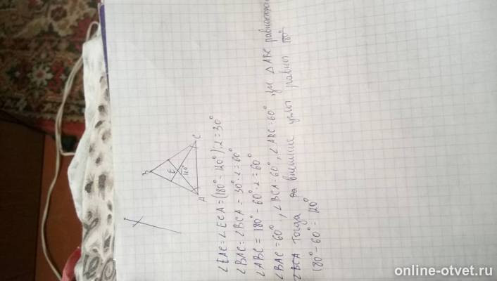 Изображение к ответу