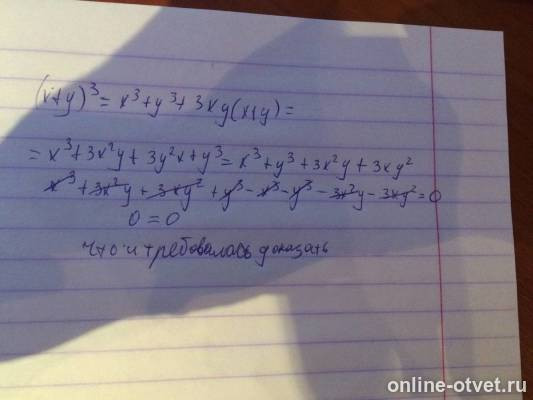 Изображение к ответу