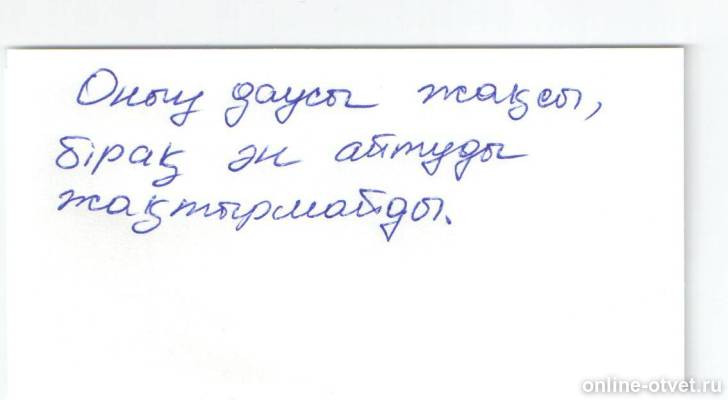 Изображение к ответу