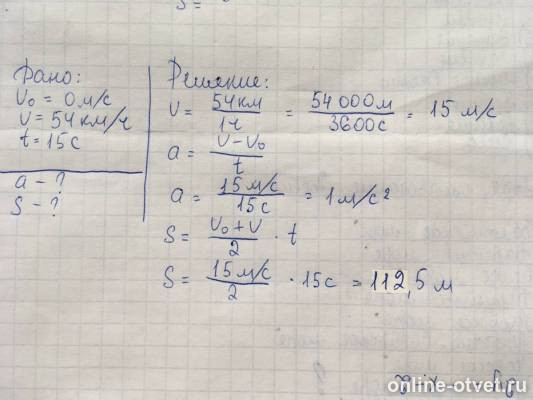Изображение к ответу
